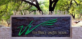 Van Vihar National Park